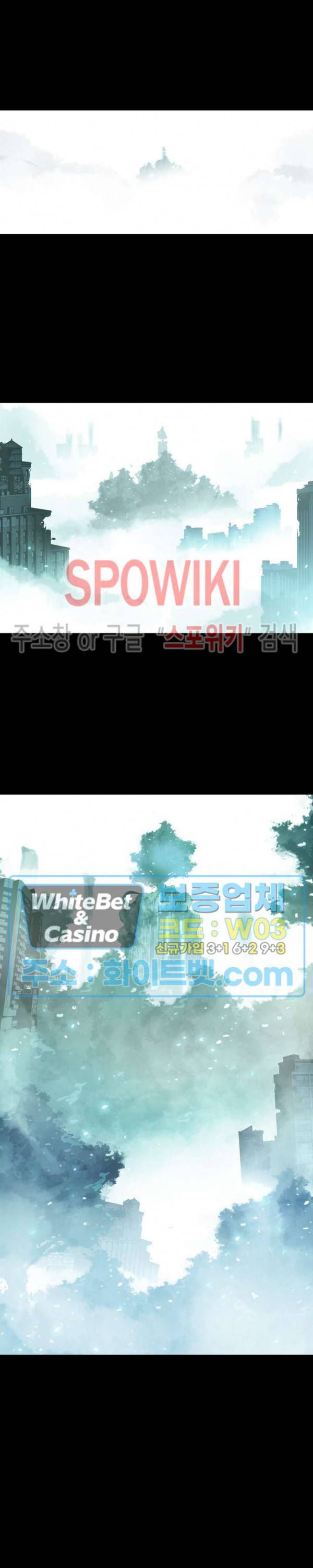 블러드 블레이드 21화 6