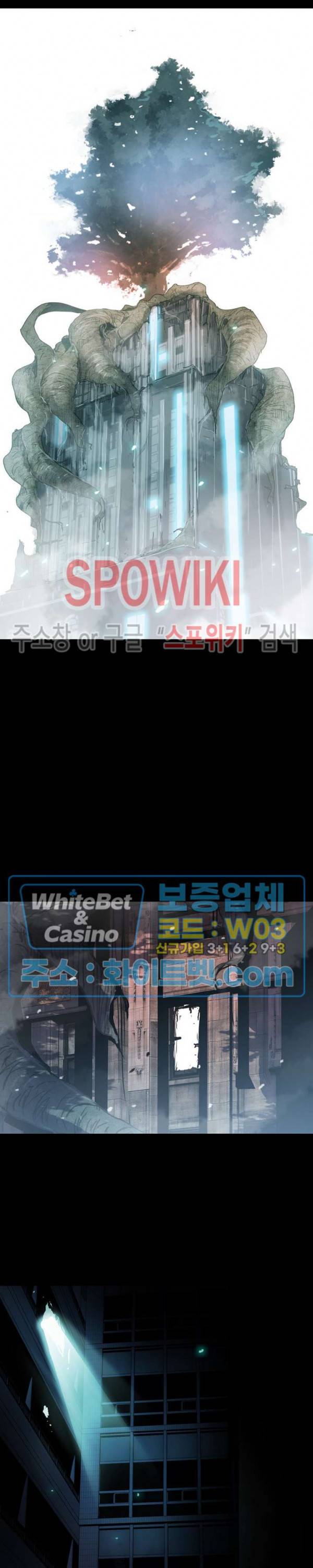 블러드 블레이드 21화 7
