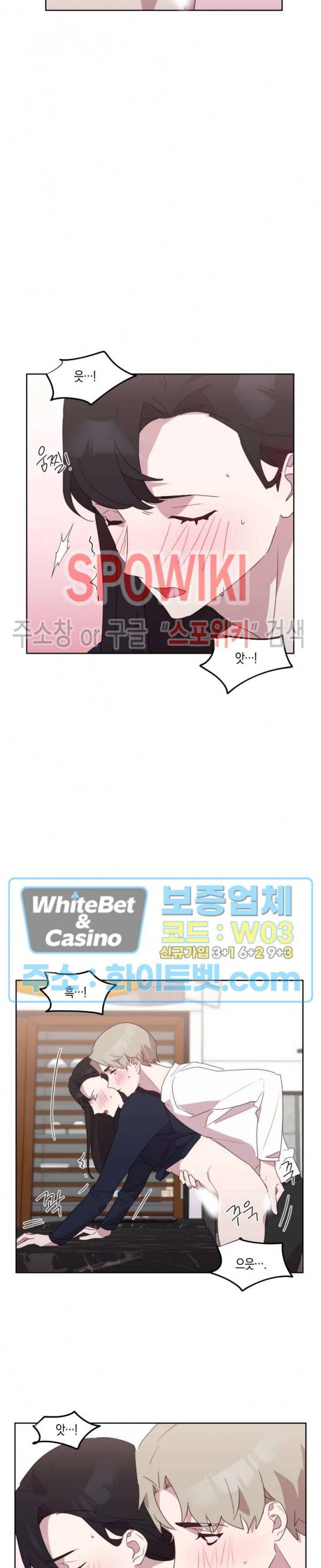 최애의 이중생활 22화 최종화 5
