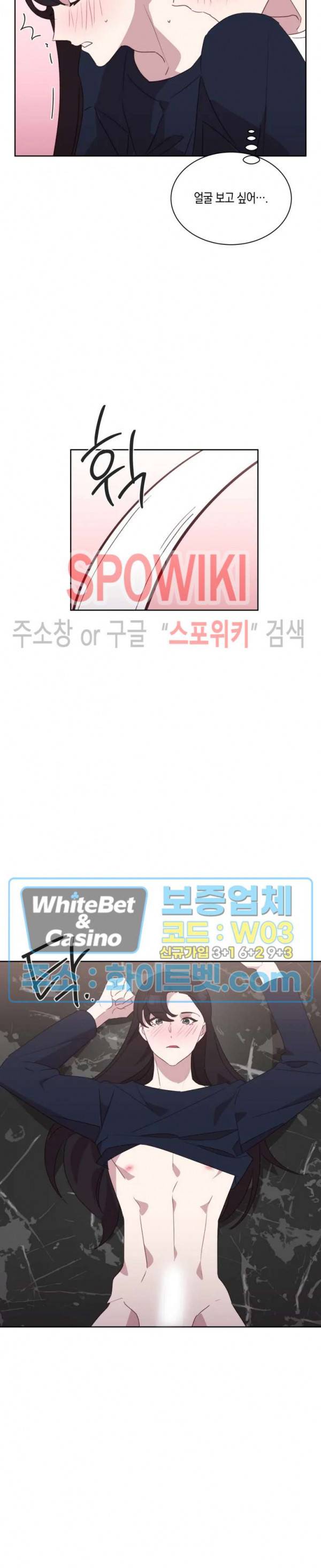 최애의 이중생활 22화 최종화 6