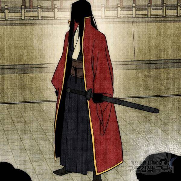 수라전설 독룡 37화 88