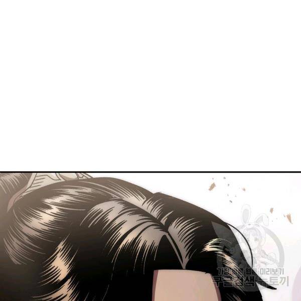 수라전설 독룡 37화 192