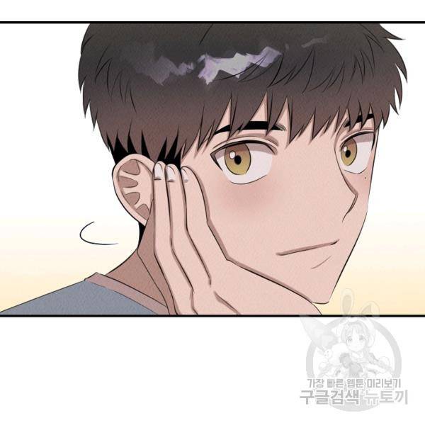 천재 의사 이무진 39화 5