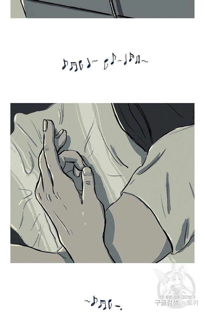 연애소설 읽는 교수 1화 2
