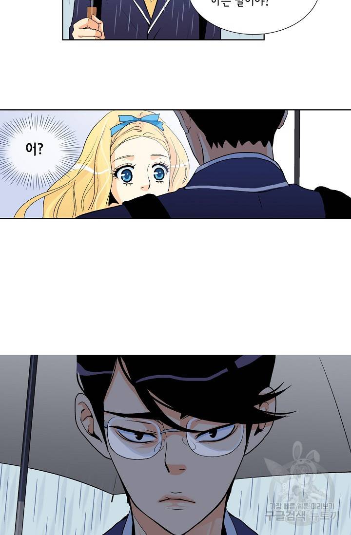 히 러브즈 미 11화 4
