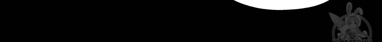 팔재 4화 21