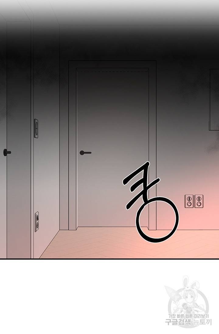 꽃밭에서 8화 4