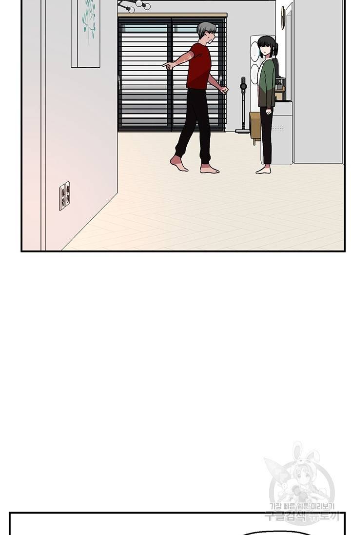 꽃밭에서 8화 9