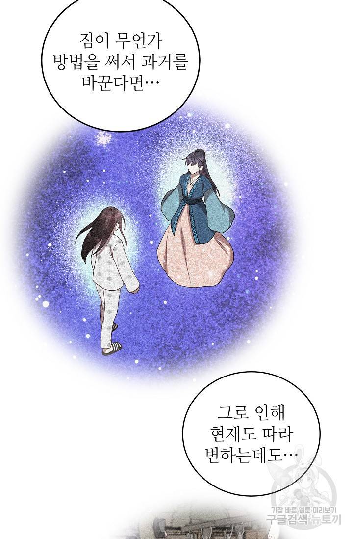 라이온 하트 34화 8