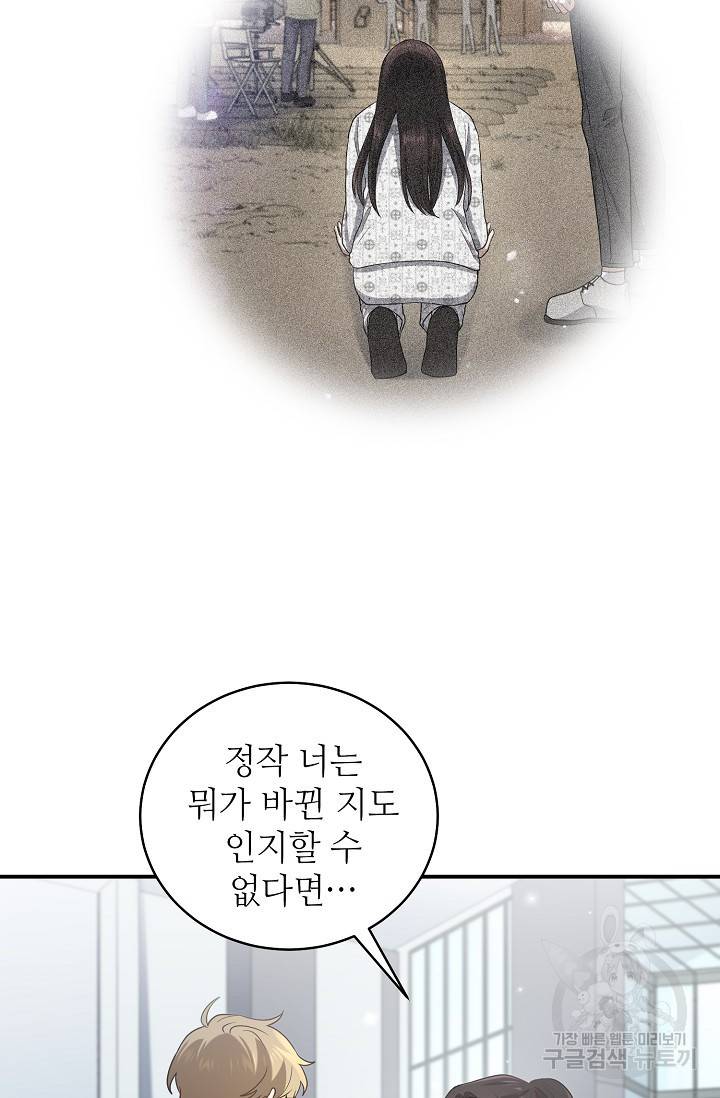 라이온 하트 34화 9