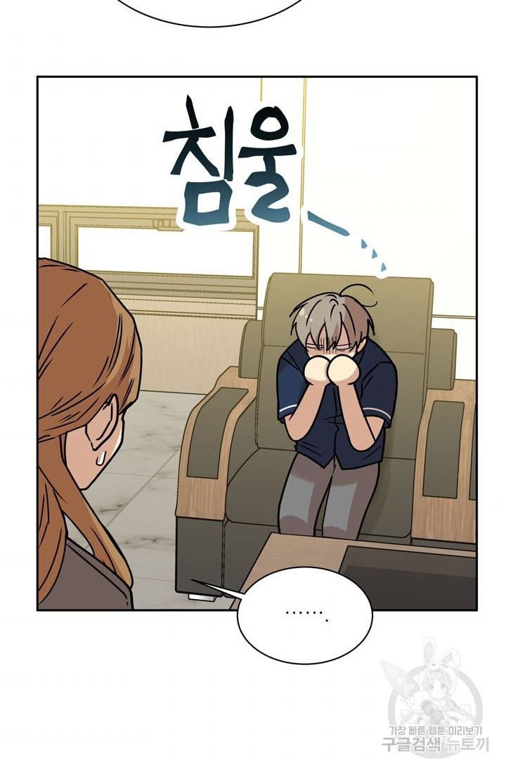 논픽션 프레이즈 49화 3