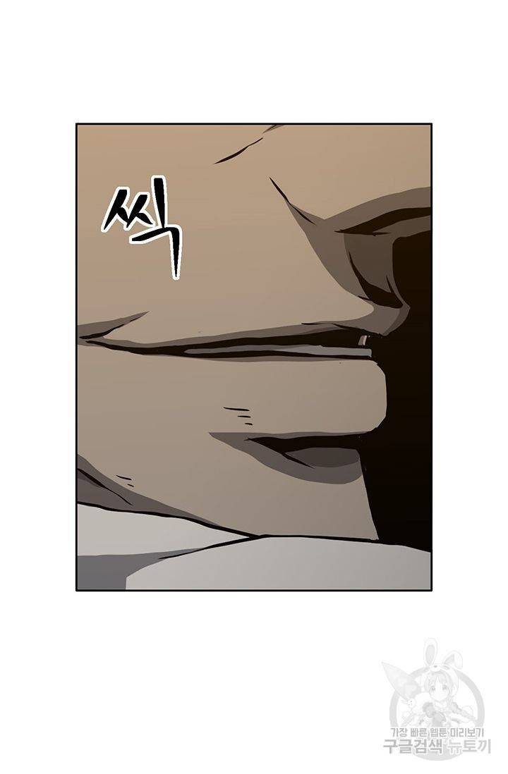 수라의 도시 4화 3