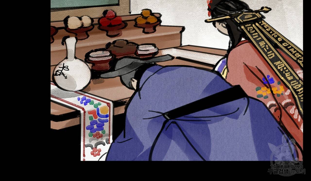 팔재 7화 22