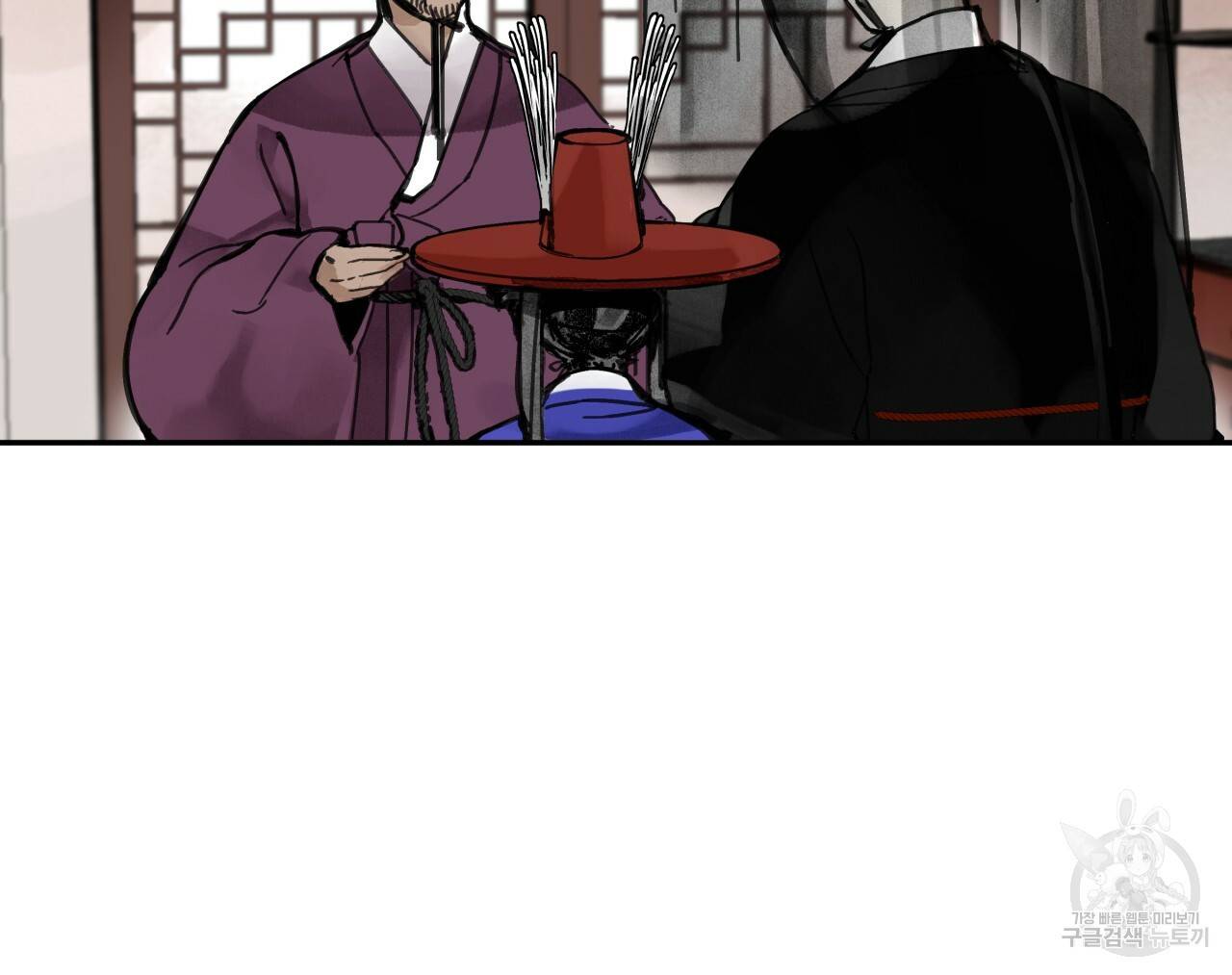 팔재 7화 27