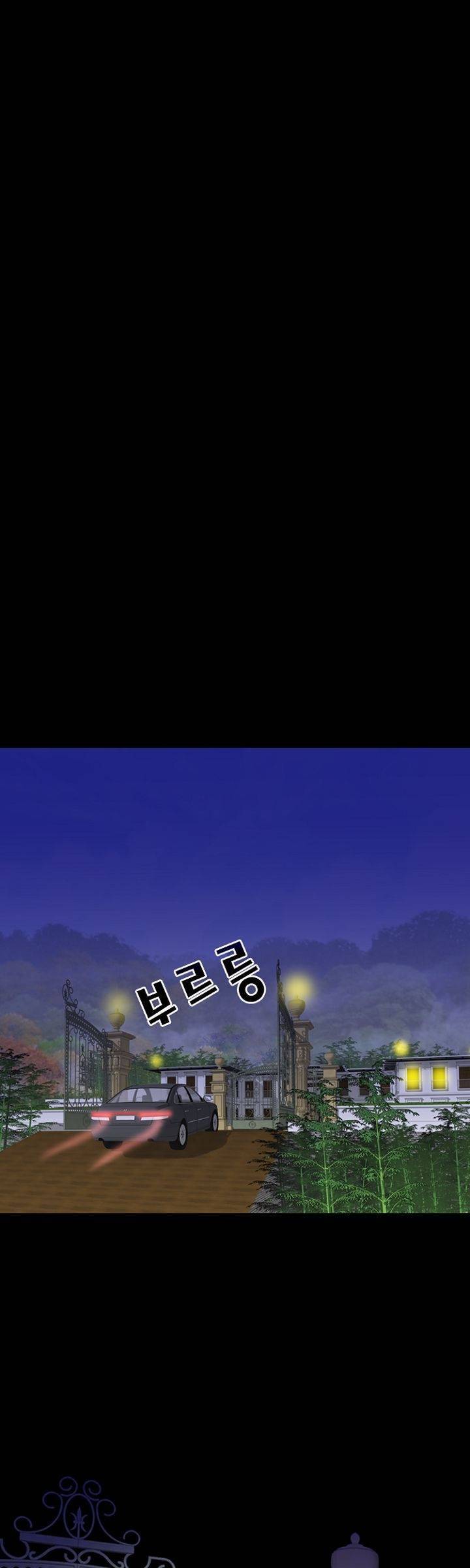 집사 1화 22