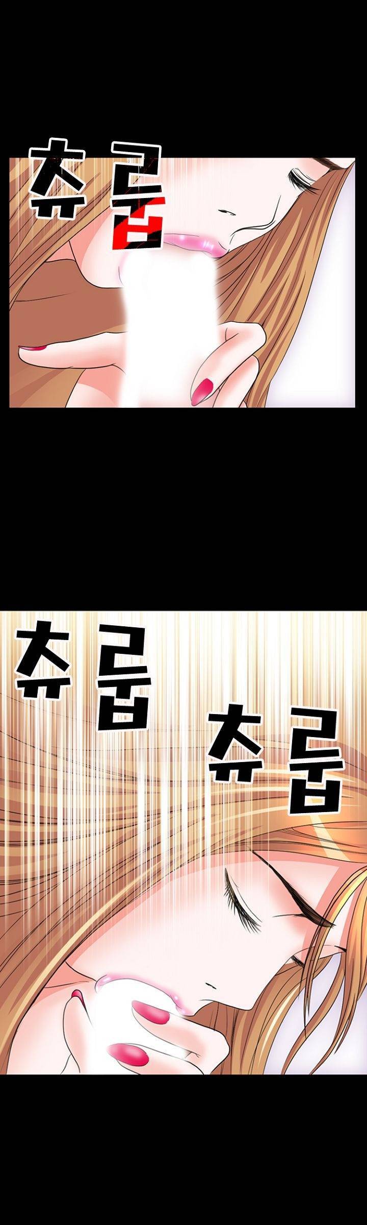 집사 1화 40