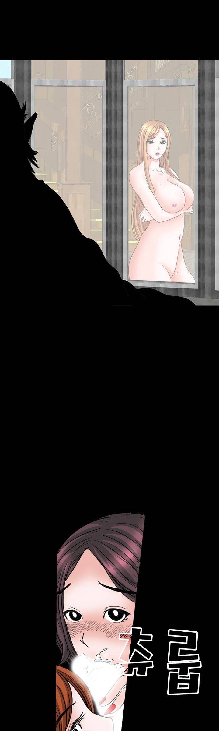 집사 1화 55