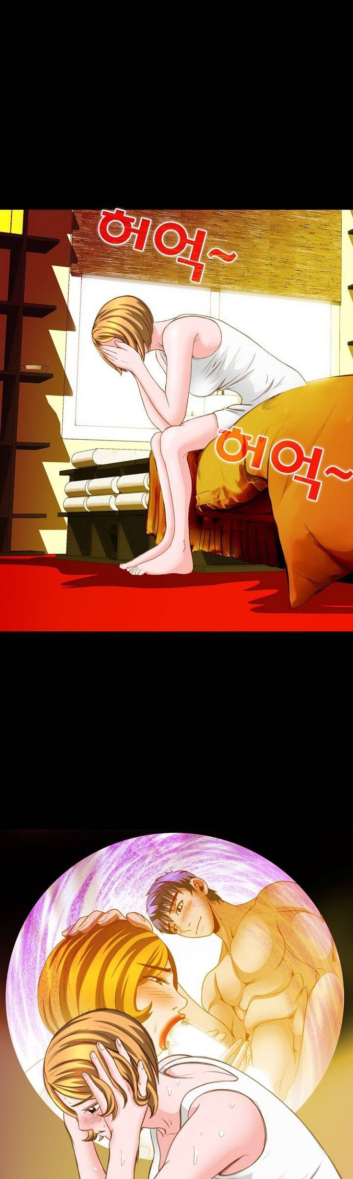 집사 17화 6