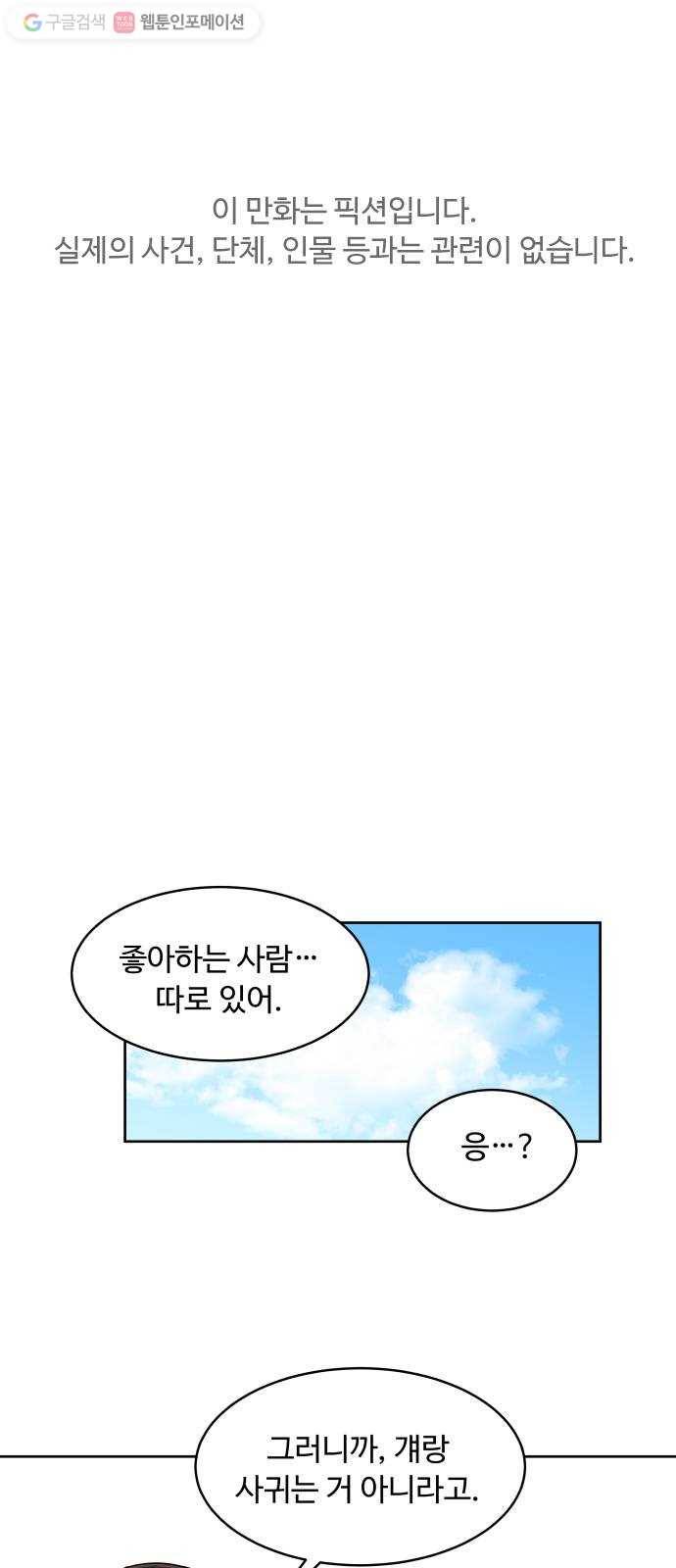 9등급 뒤집기 17화 계획표 1