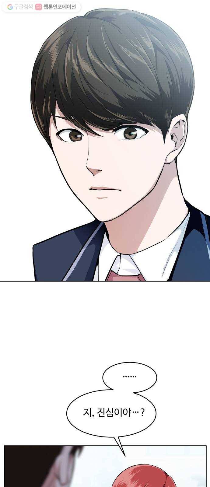 9등급 뒤집기 17화 계획표 4