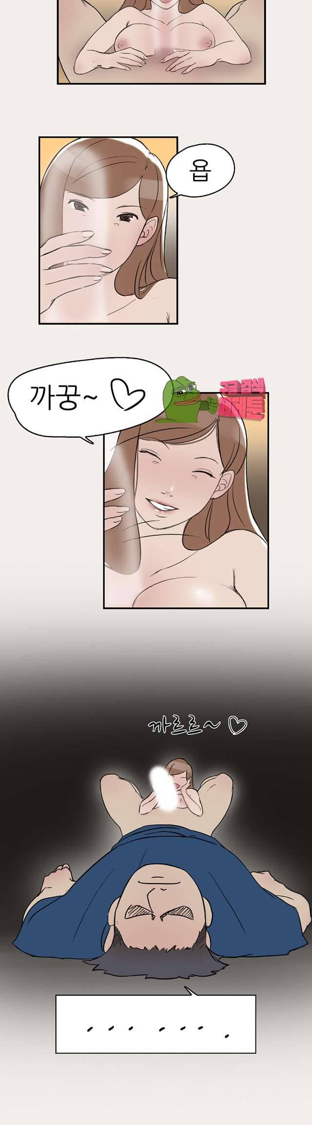 청순돌의 심야먹방 8화 8