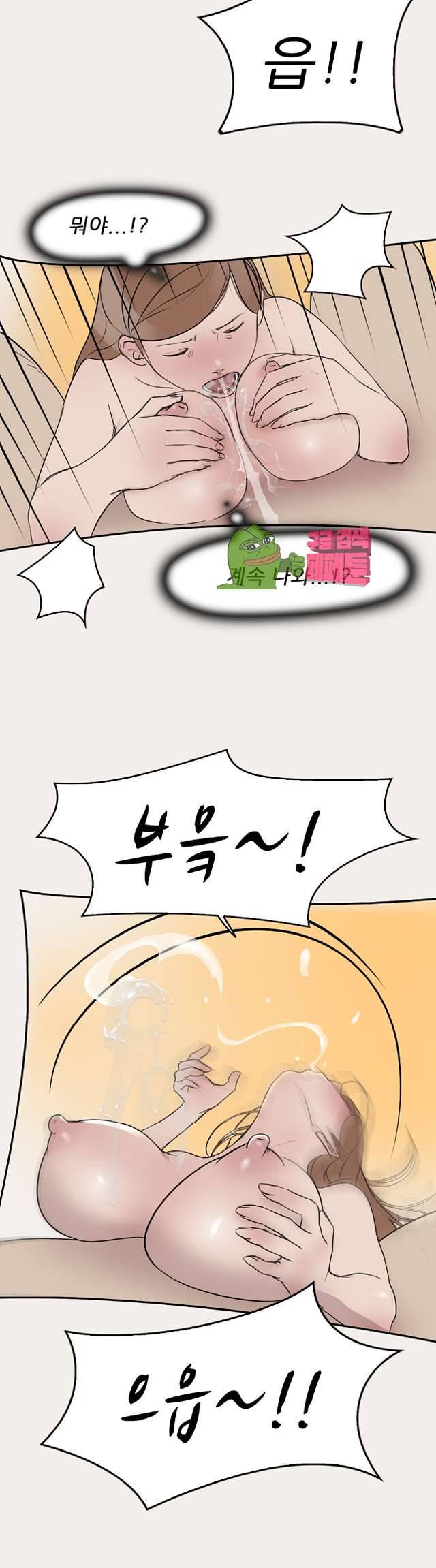 청순돌의 심야먹방 8화 12