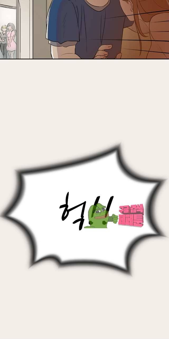 청순돌의 심야먹방 8화 15