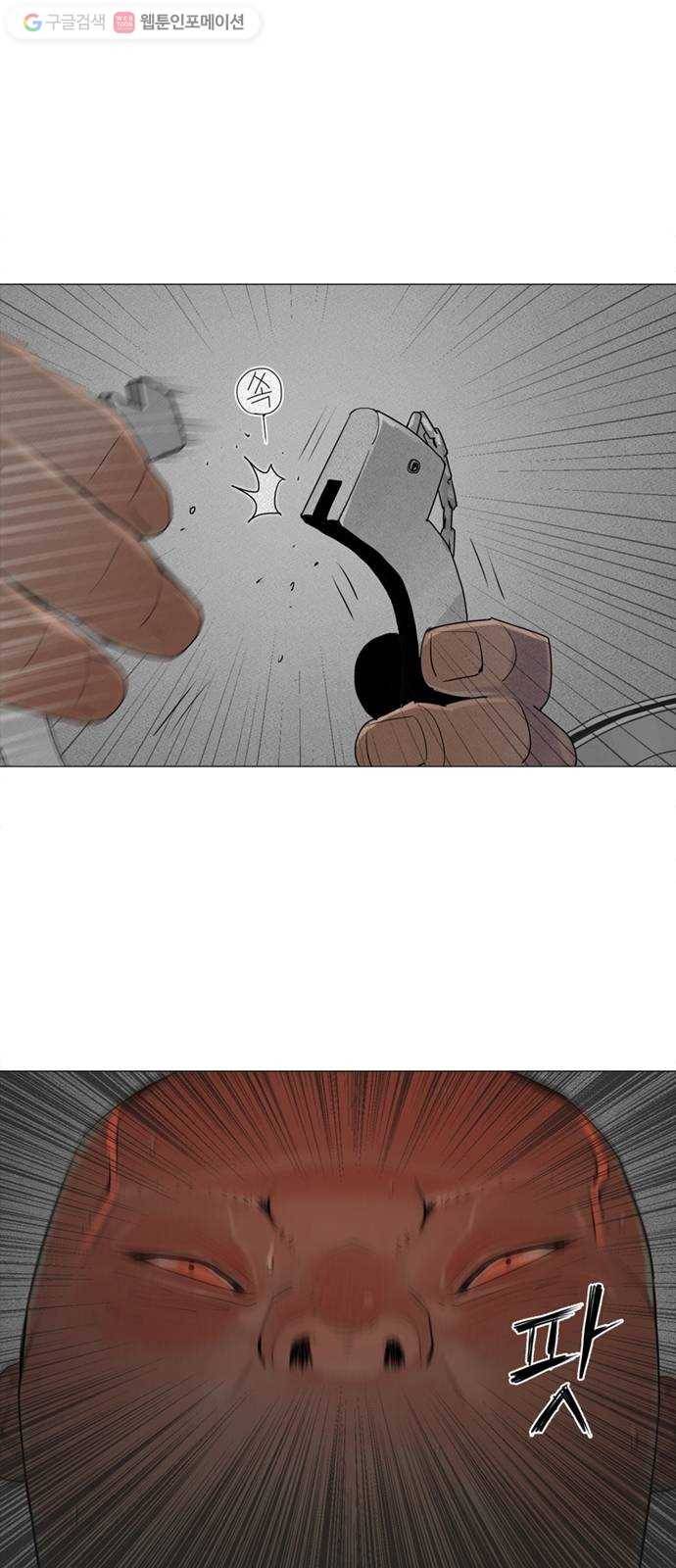 커넥트 76화 9