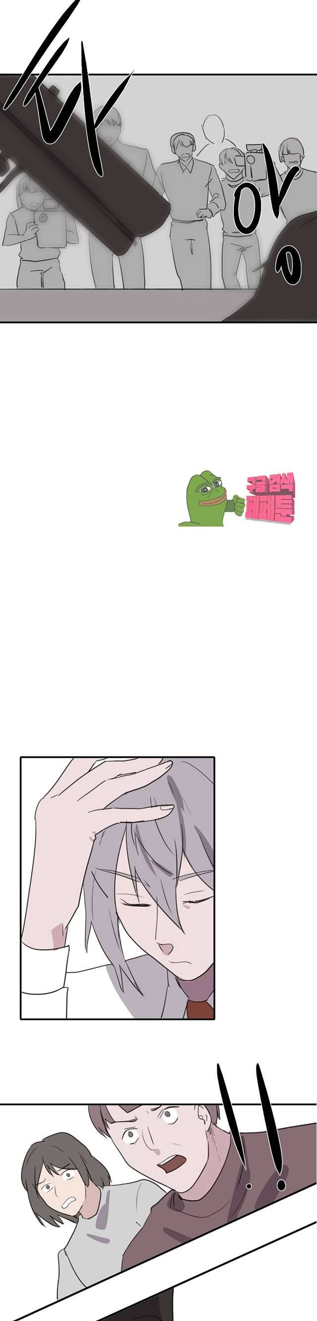 대신 전해드립니다 31화 4