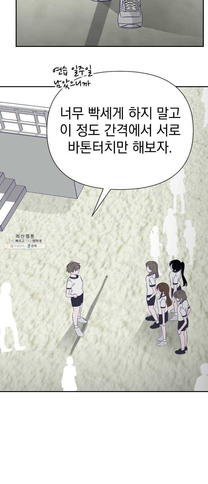 마지막 지수 18. 두 번째 지수 (14) 4