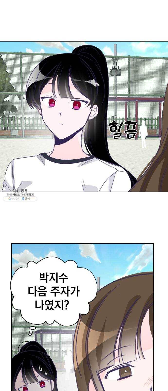 마지막 지수 18. 두 번째 지수 (14) 5