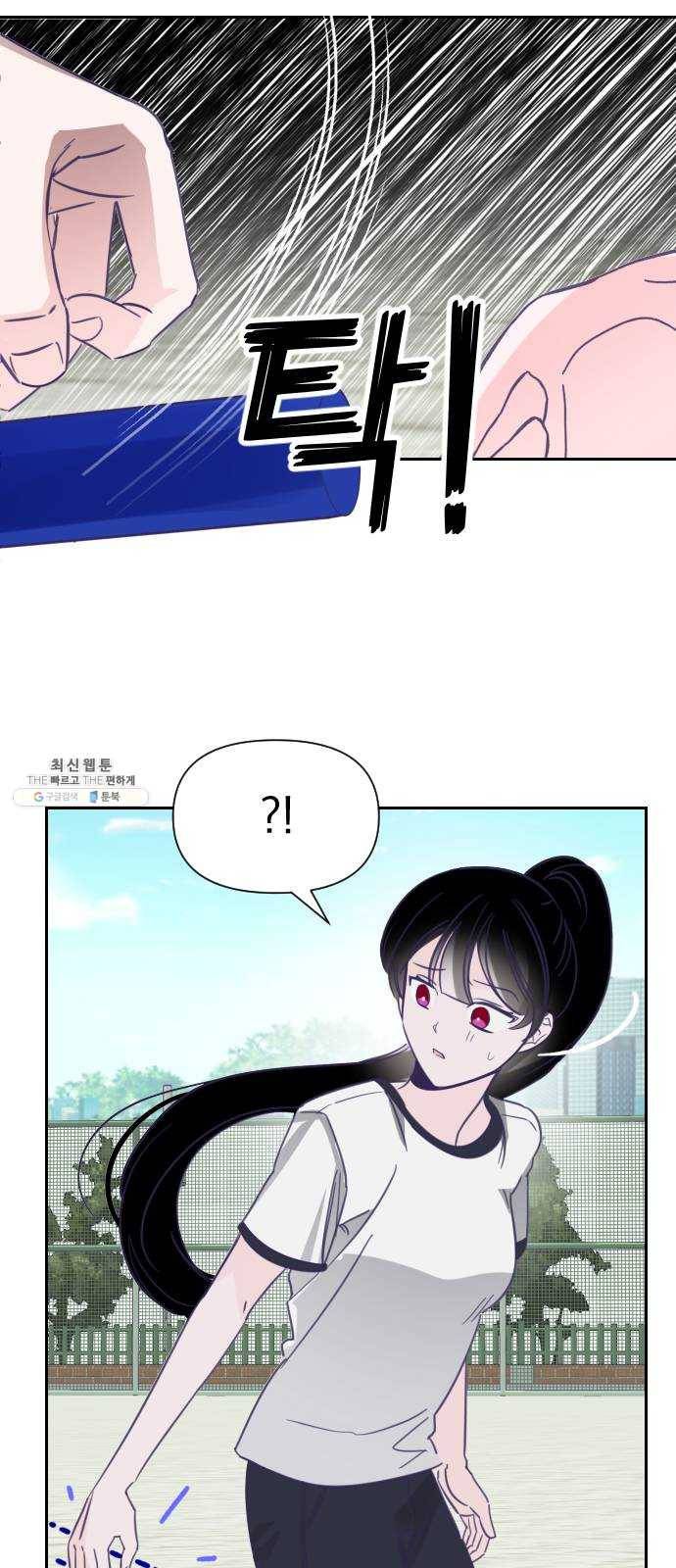 마지막 지수 18. 두 번째 지수 (14) 9