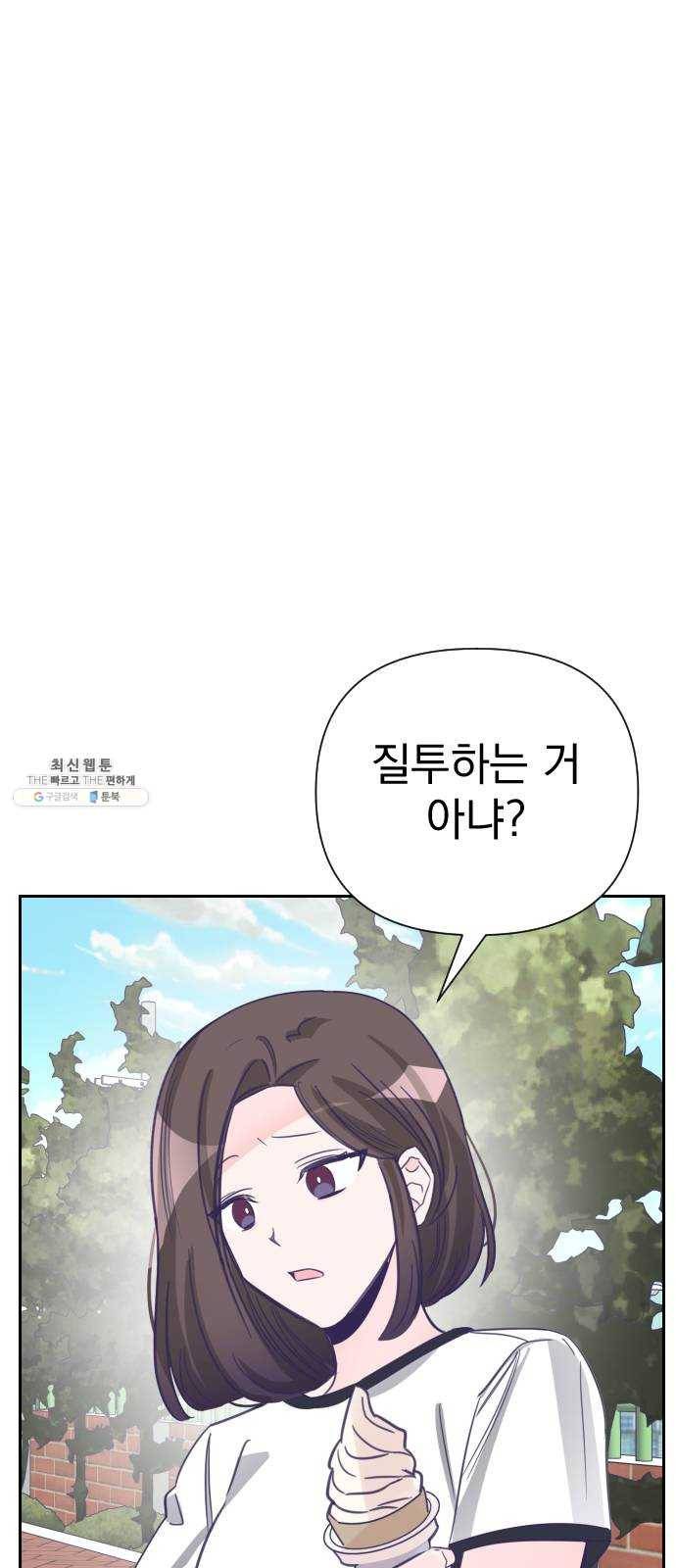마지막 지수 18. 두 번째 지수 (14) 13