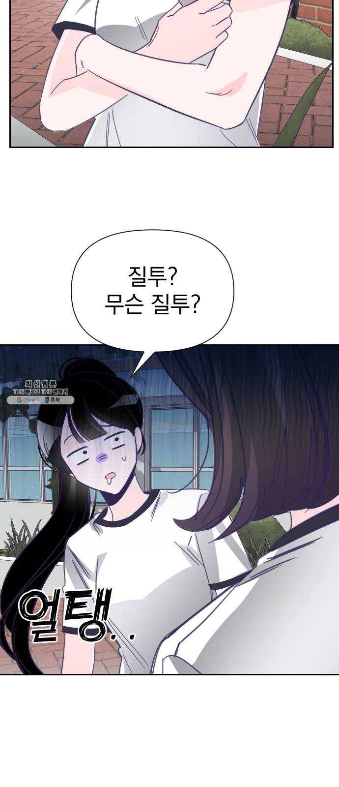 마지막 지수 18. 두 번째 지수 (14) 14
