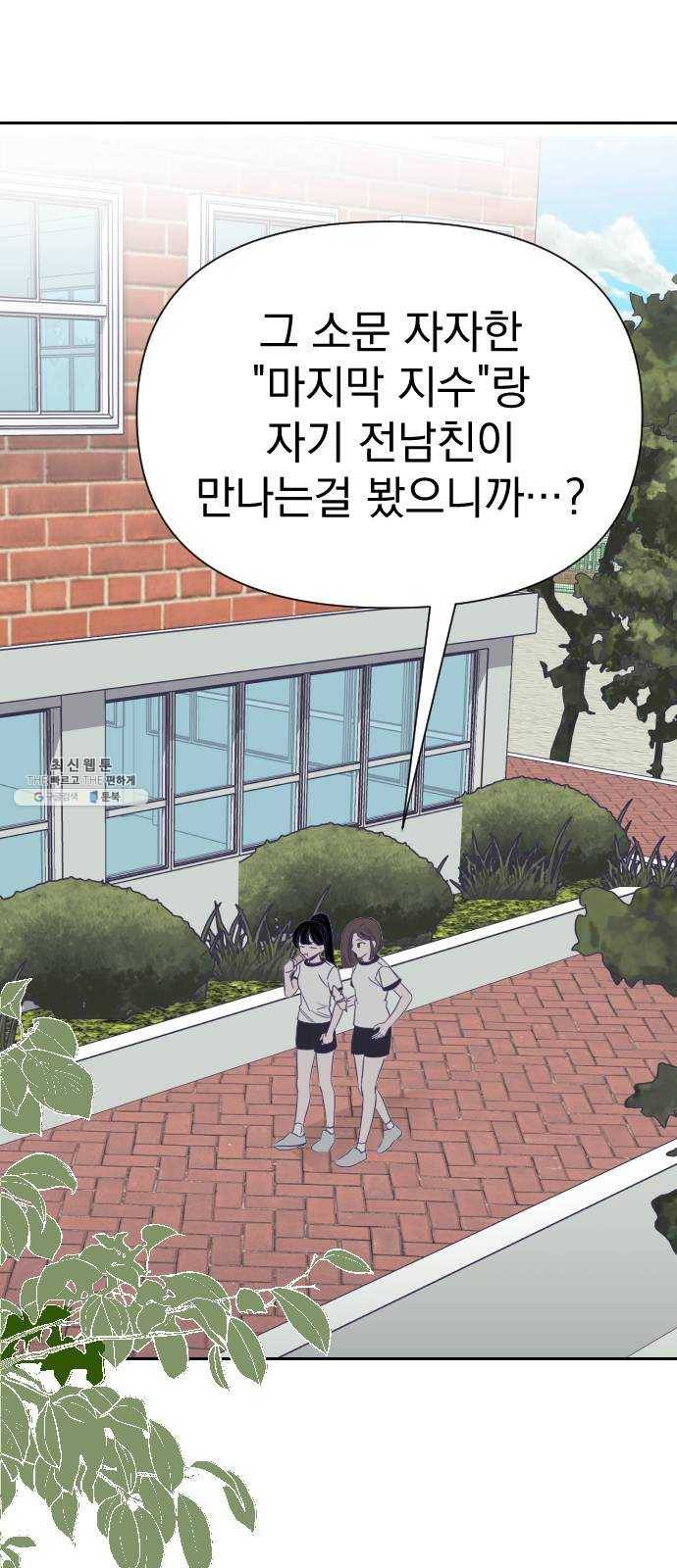 마지막 지수 18. 두 번째 지수 (14) 15