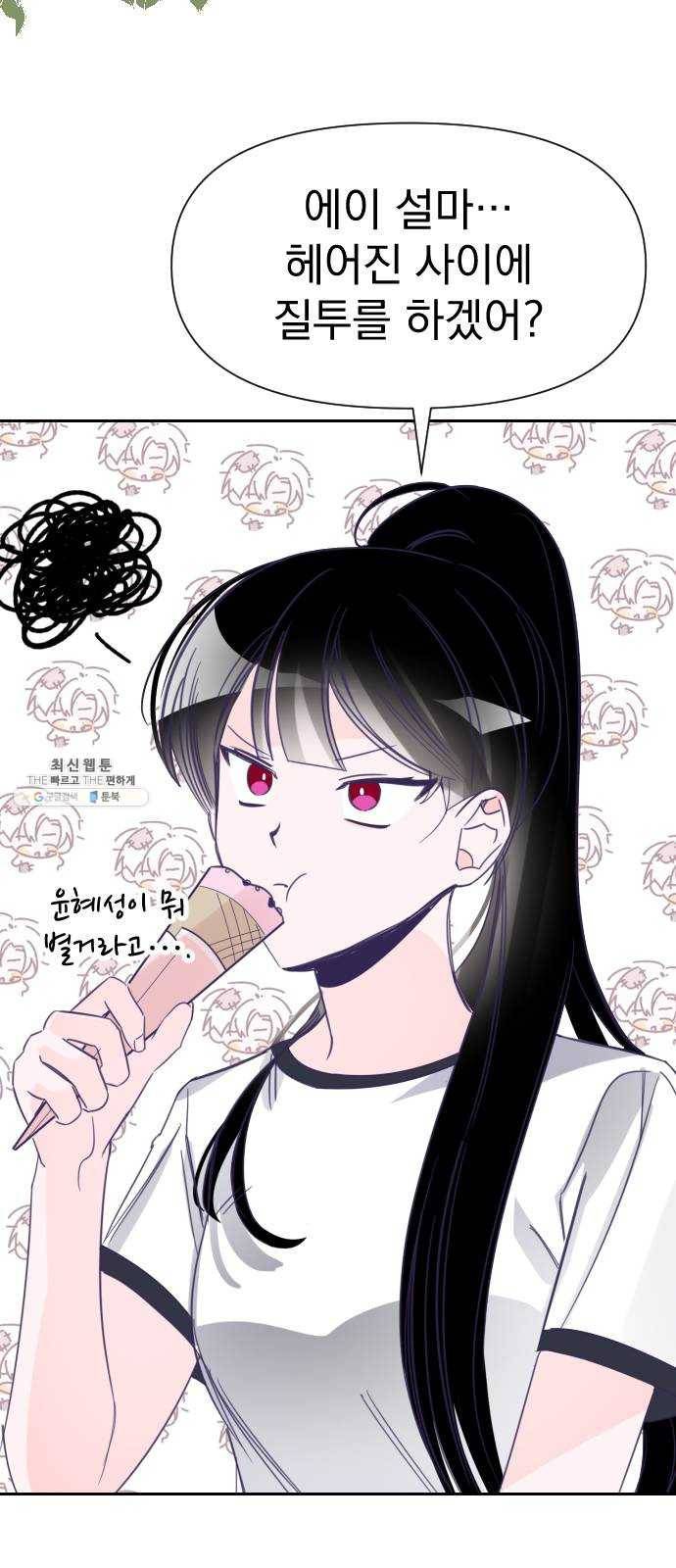 마지막 지수 18. 두 번째 지수 (14) 16