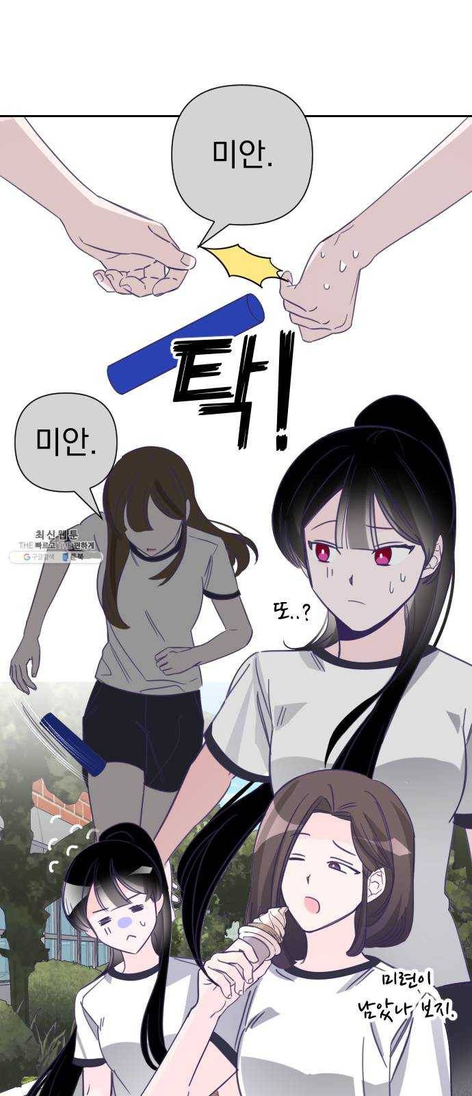 마지막 지수 18. 두 번째 지수 (14) 17