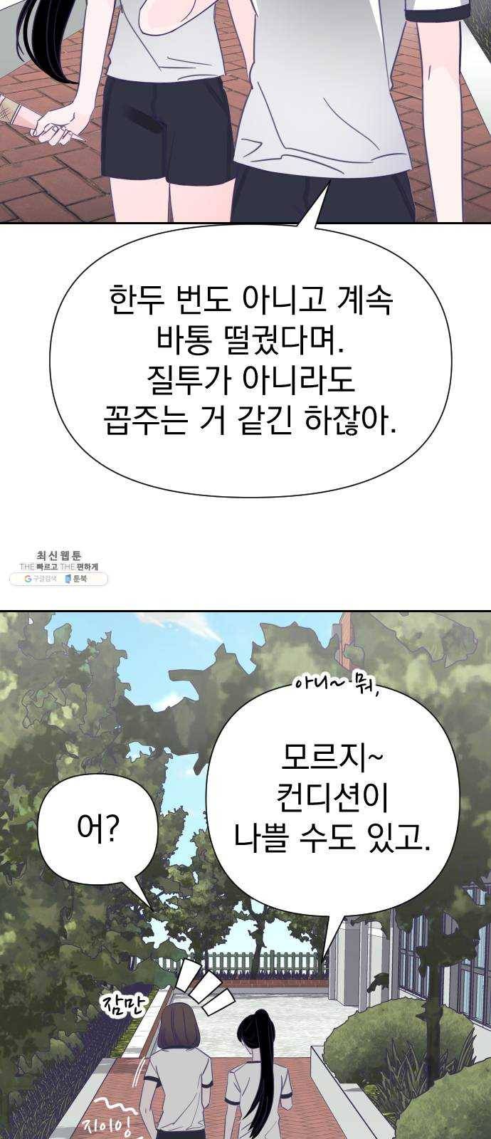 마지막 지수 18. 두 번째 지수 (14) 18
