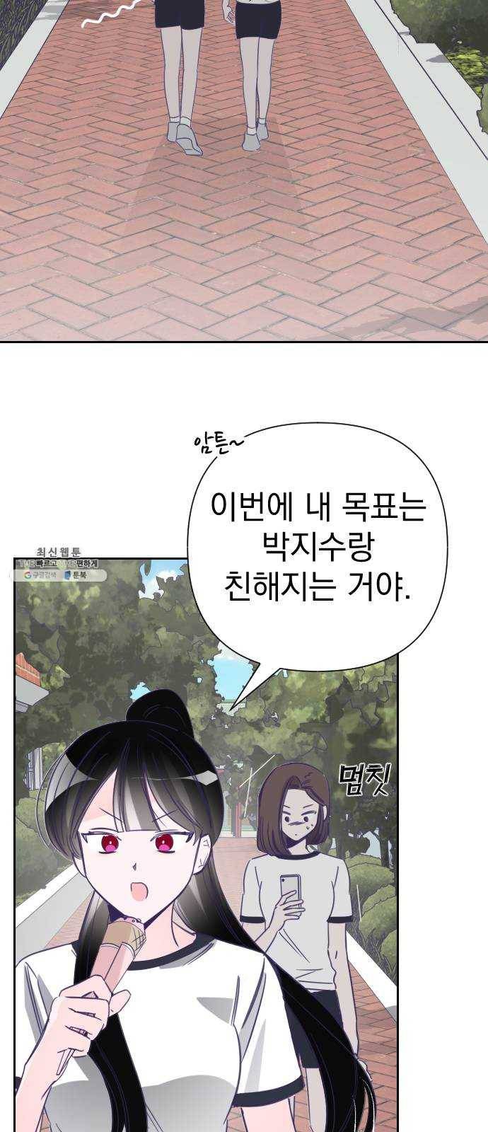 마지막 지수 18. 두 번째 지수 (14) 19