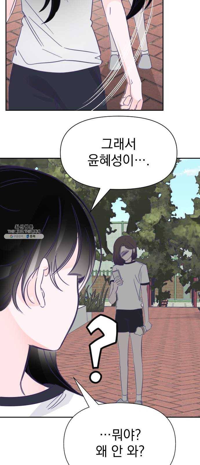 마지막 지수 18. 두 번째 지수 (14) 20