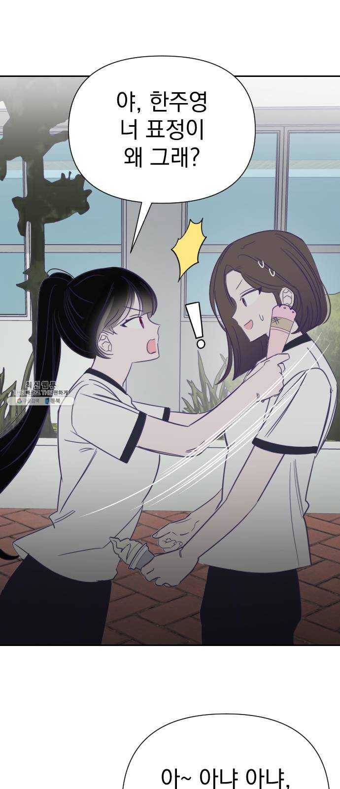 마지막 지수 18. 두 번째 지수 (14) 22