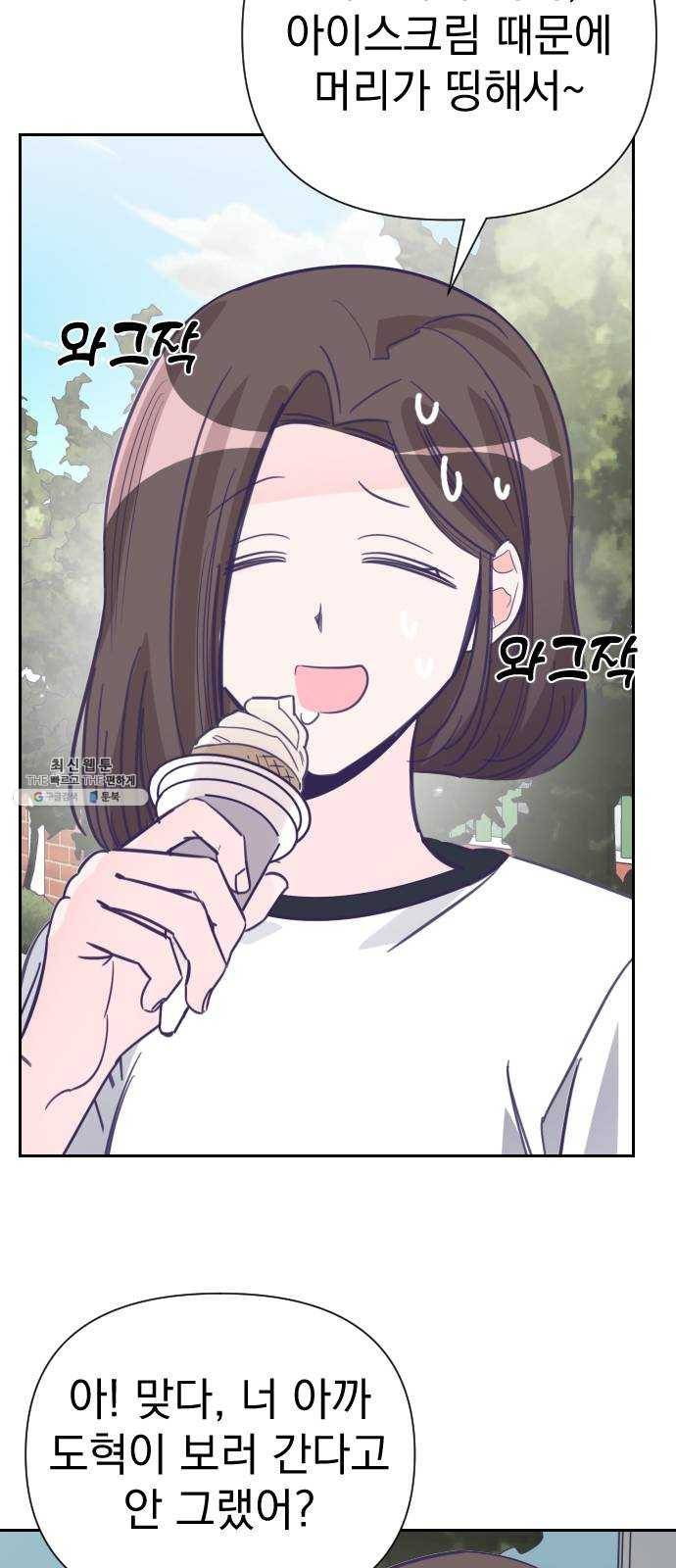 마지막 지수 18. 두 번째 지수 (14) 23
