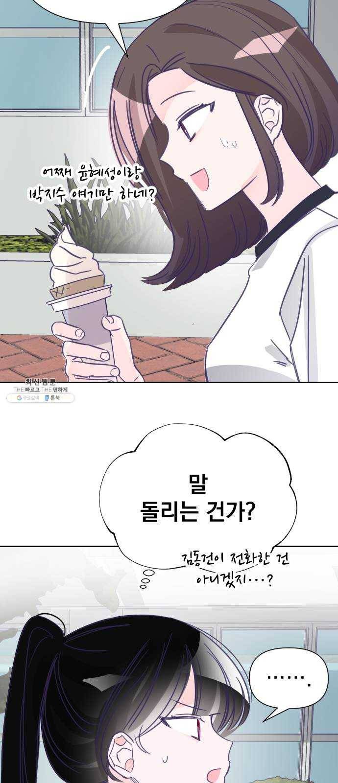 마지막 지수 18. 두 번째 지수 (14) 24