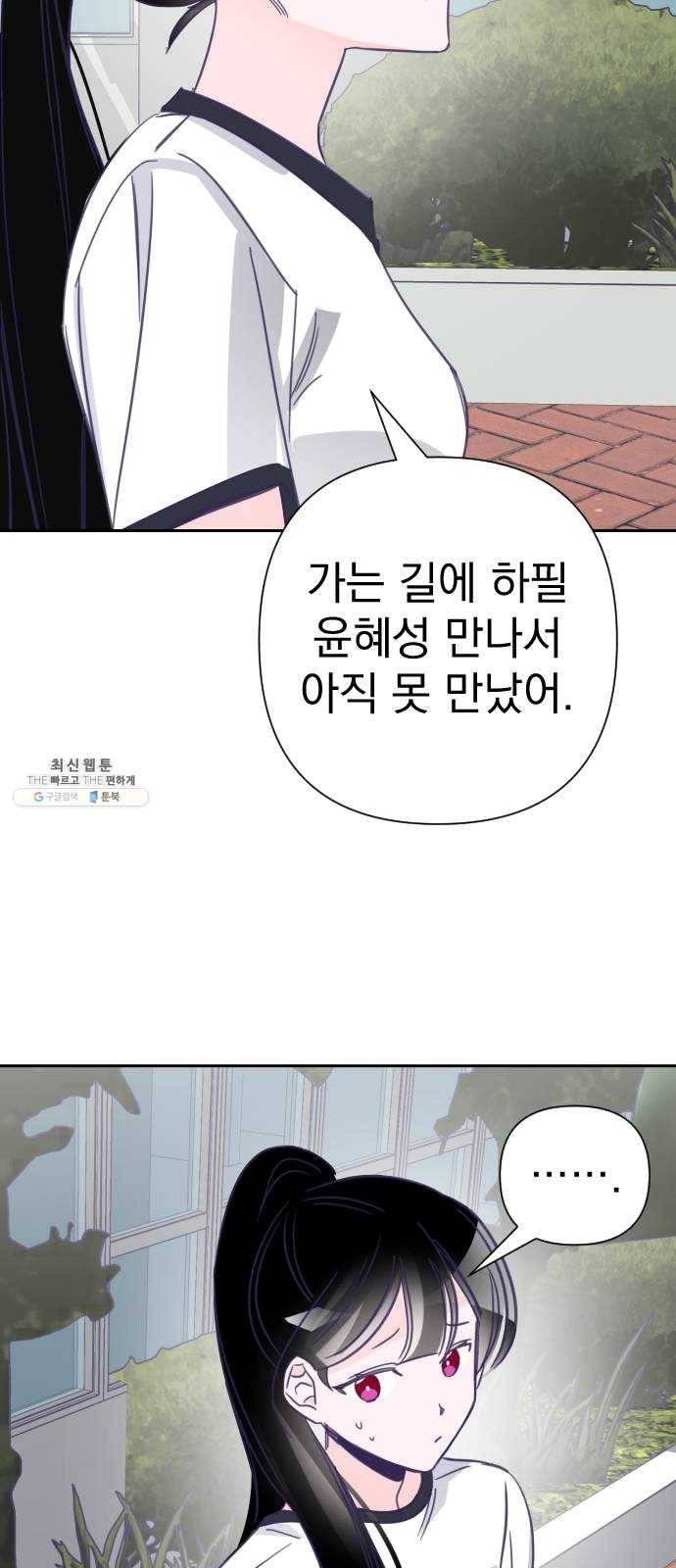 마지막 지수 18. 두 번째 지수 (14) 25