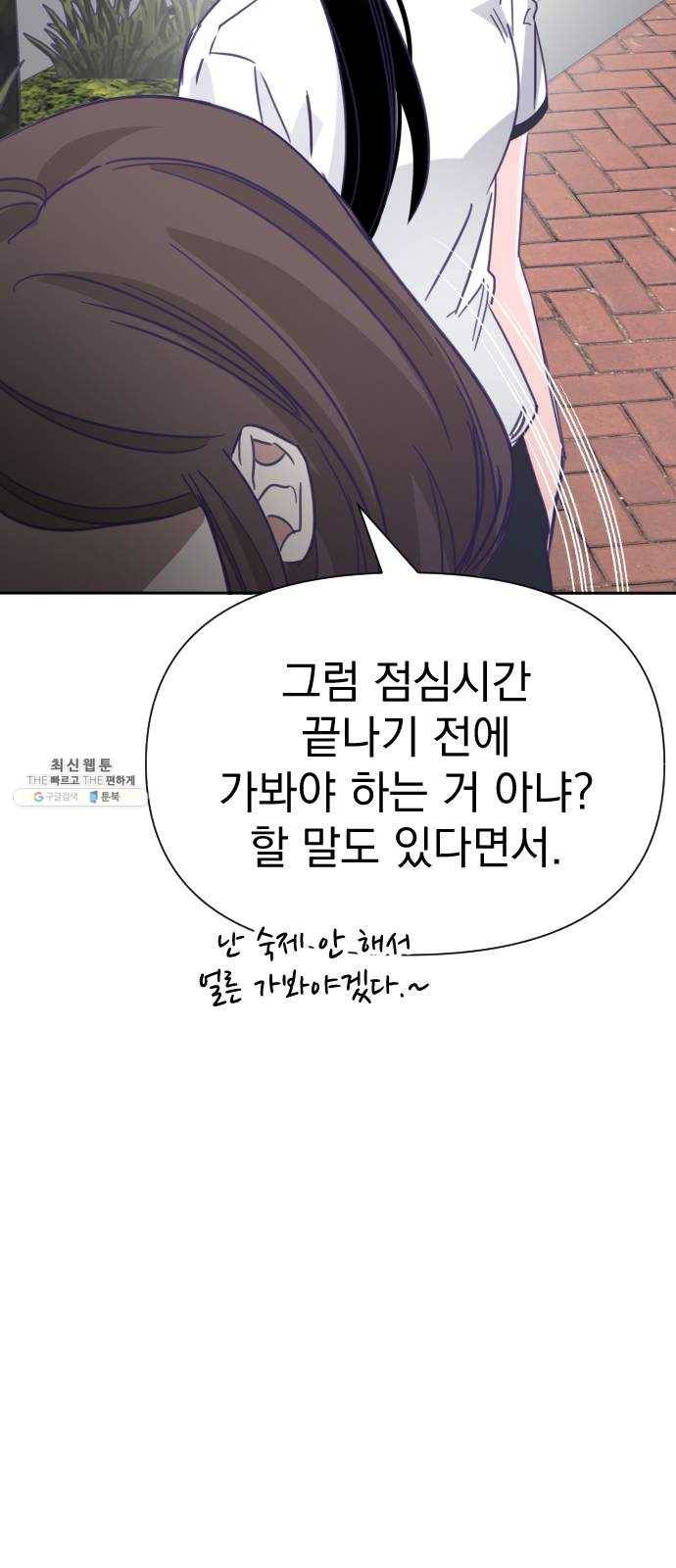 마지막 지수 18. 두 번째 지수 (14) 26