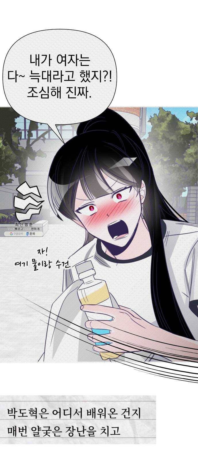 마지막 지수 18. 두 번째 지수 (14) 31