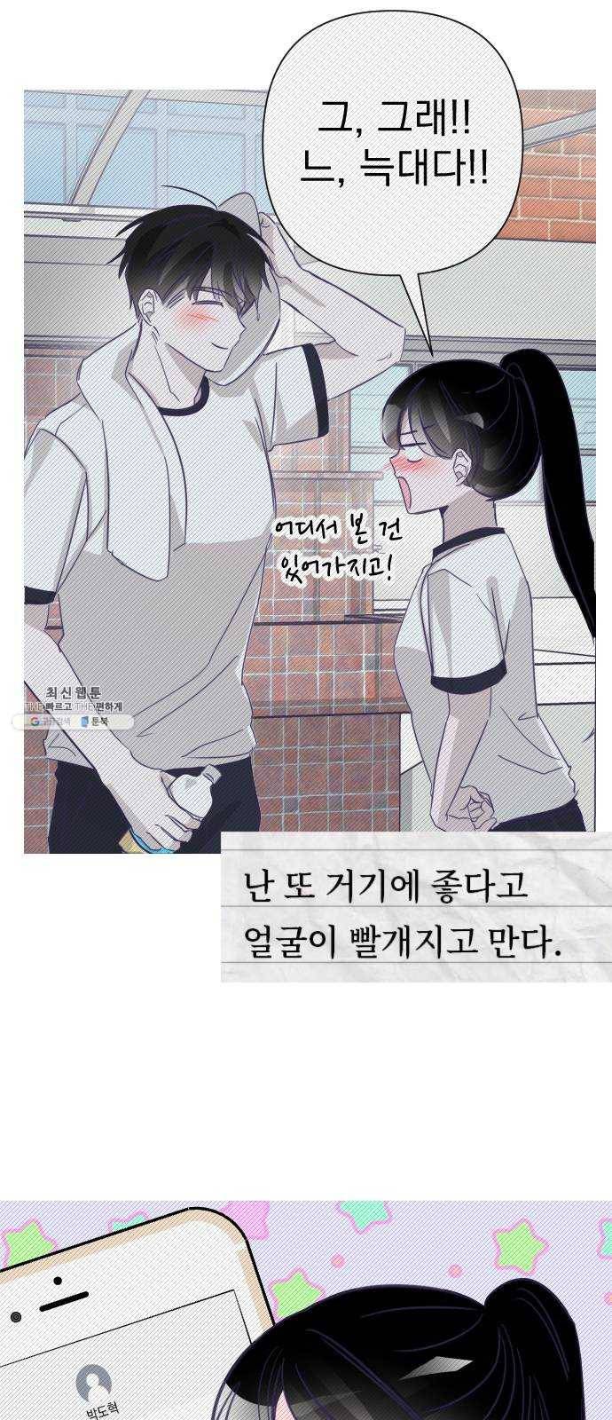 마지막 지수 18. 두 번째 지수 (14) 33