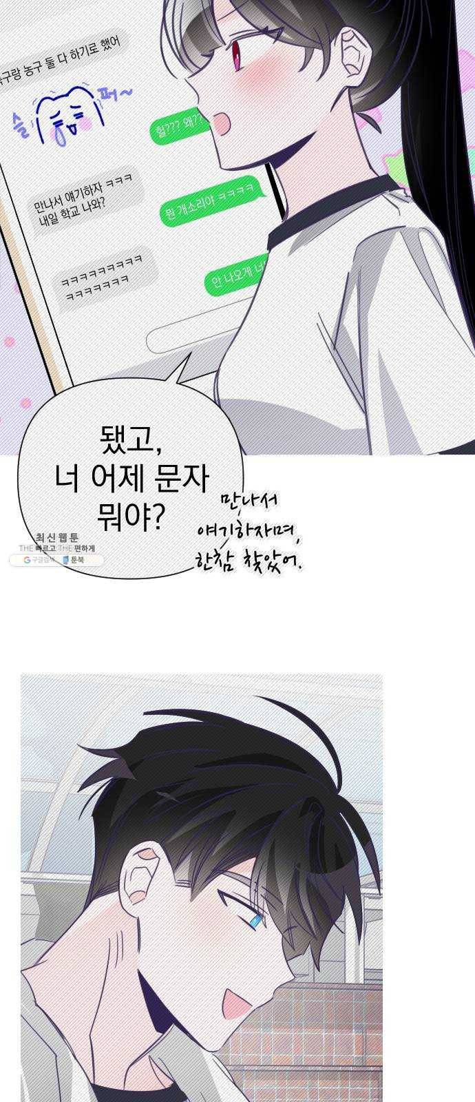 마지막 지수 18. 두 번째 지수 (14) 34