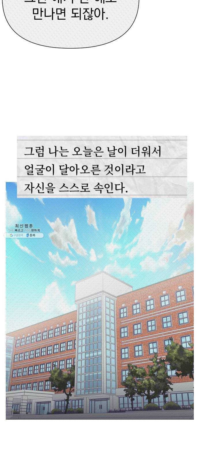 마지막 지수 18. 두 번째 지수 (14) 37