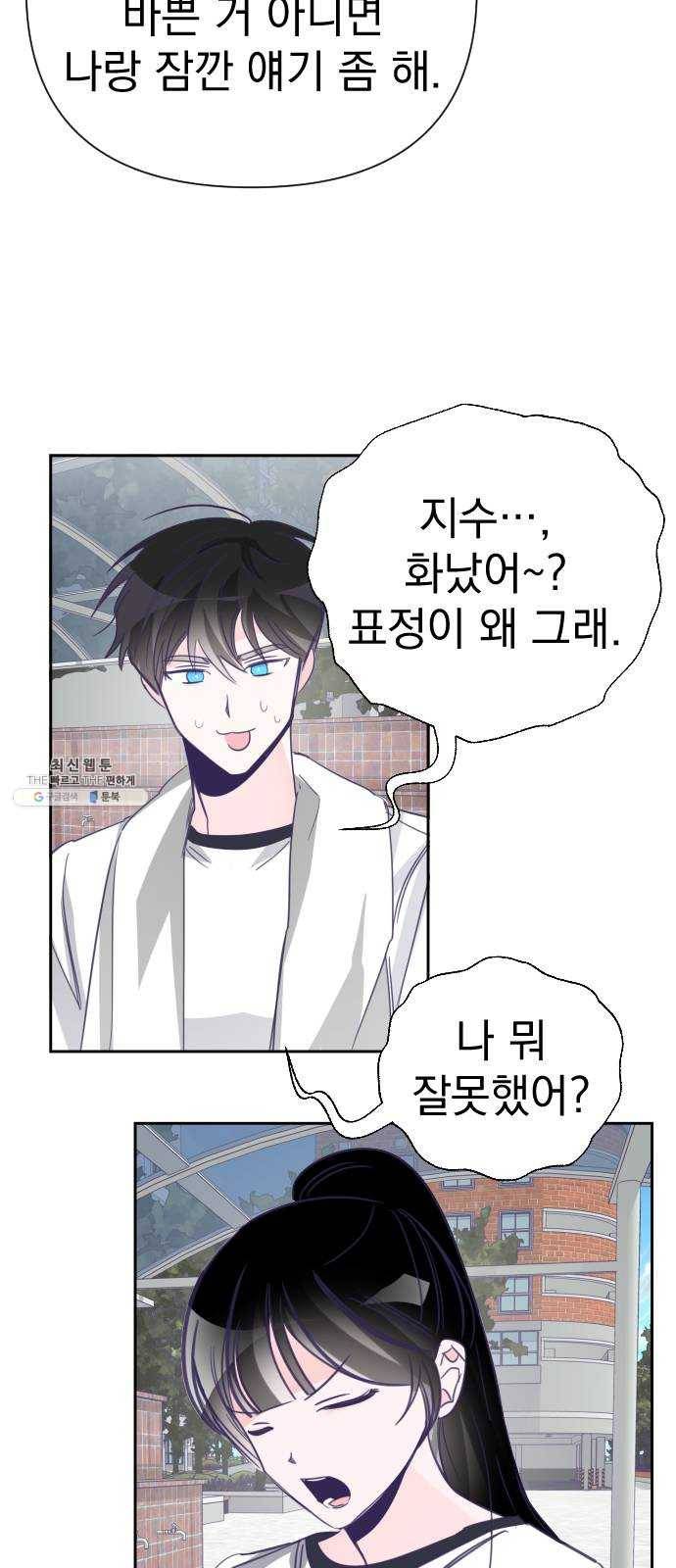 마지막 지수 18. 두 번째 지수 (14) 41